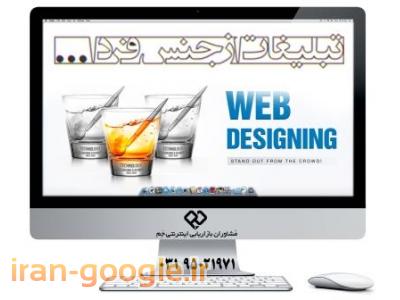 طراحی وب سایت-طراحی سایت مراکز تجاری