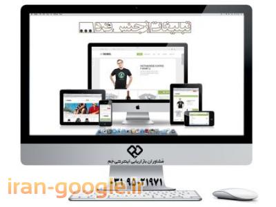 طراحی وب سایت-طراحی وب سایت با جوملا 