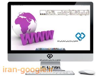 طراحی وب سایت-طراحی سایت مهد کودک 